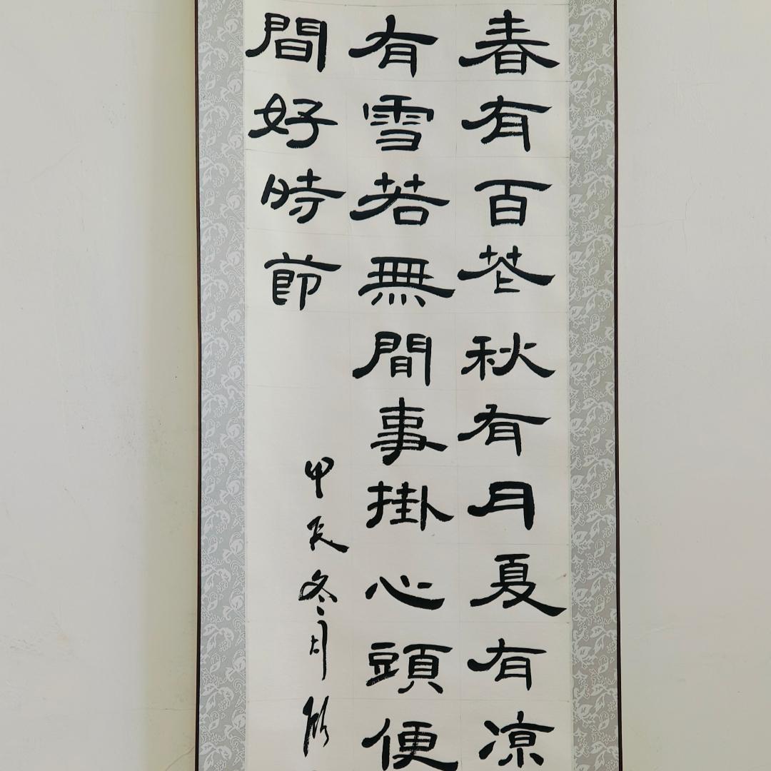 声起云澜在线收听