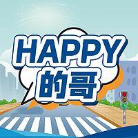 HAPPY的哥在线收听