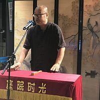 八剑十六侠在线收听
