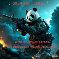 中美博弈！攻守之势逆也
