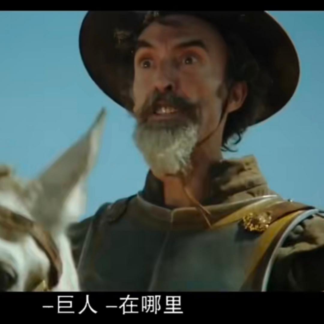 堂吉诃德在线收听