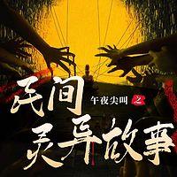 胆小莫入